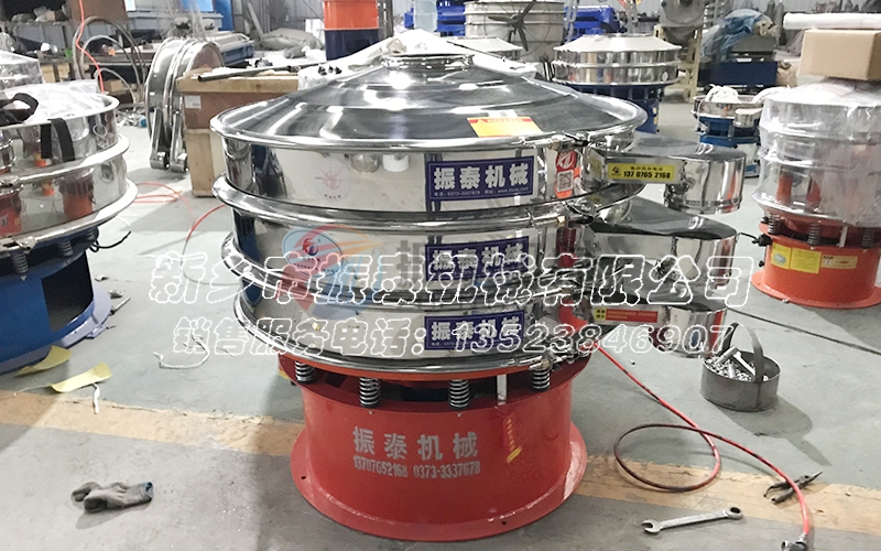藕粉篩分用什么振動篩，多少錢