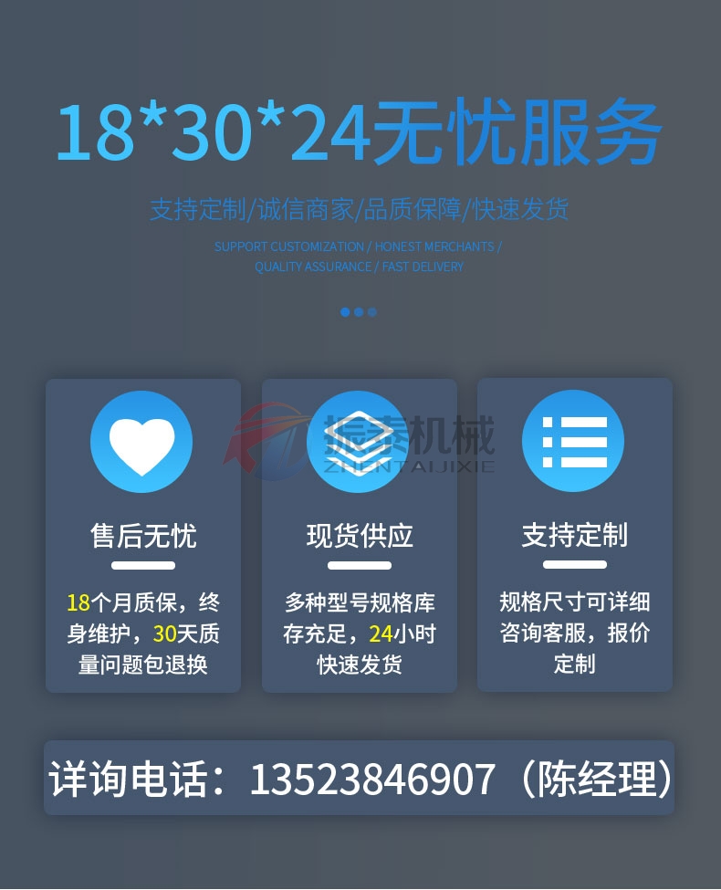旋振篩廠家聯(lián)系方式